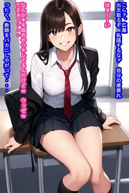 人格破壊オナホ広瀬つかさ