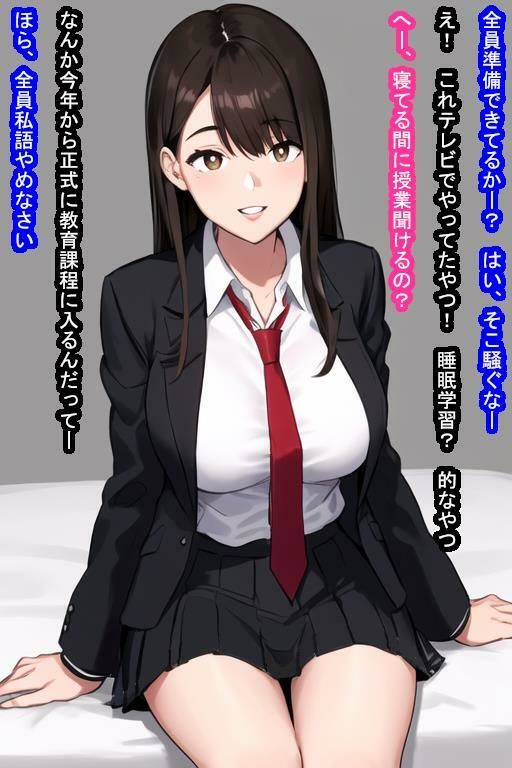 人格破壊オナホ広瀬つかさ