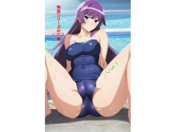 物語シリーズのCG集 Vol.1