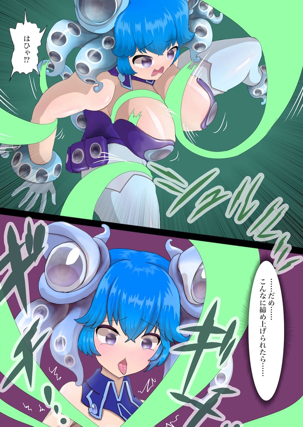 偶像天使-アイドルセラピム- II