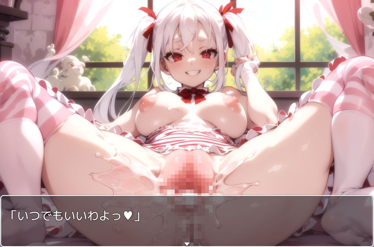 H・お嬢様学園 sp.3