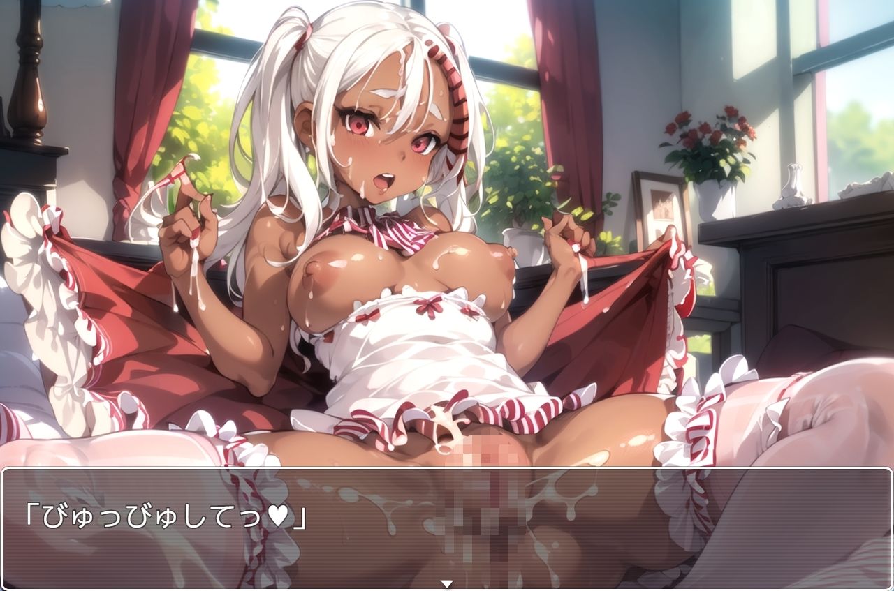 褐色巨乳ギャル sp.4