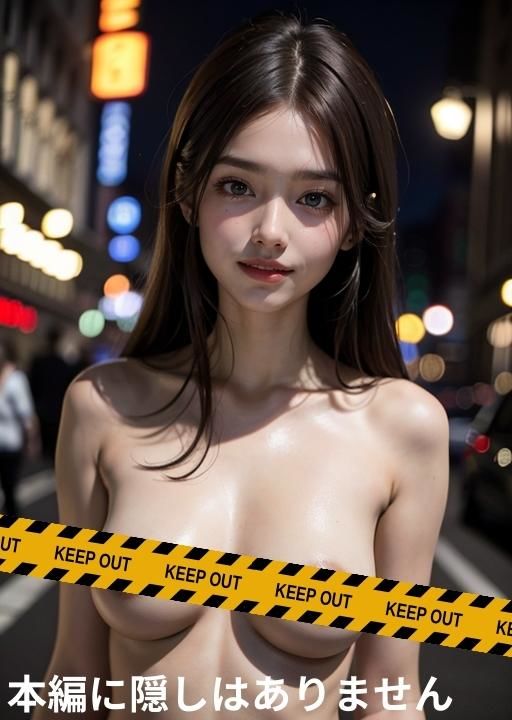 街中全●美女