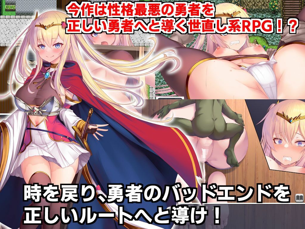 【おっぱいマウスパッド付きセット】人格排泄勇者シルヴィのやり直し
