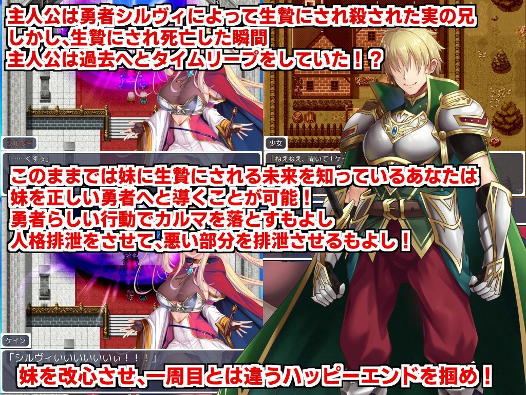 【おっぱいマウスパッド付きセット】人格排泄勇者シルヴィのやり直し