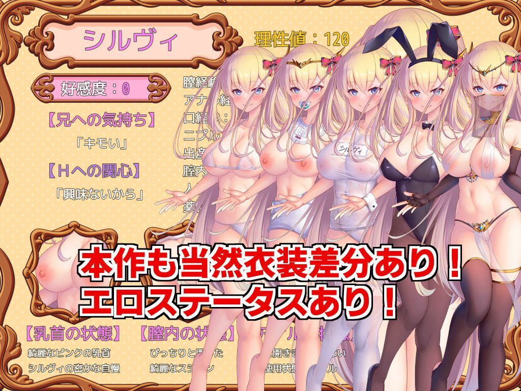 【おっぱいマウスパッド付きセット】人格排泄勇者シルヴィのやり直し