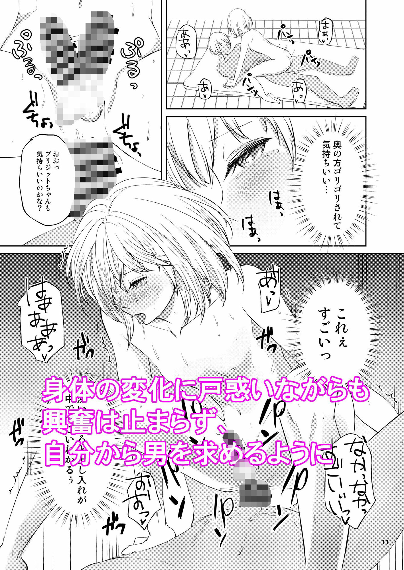 旅人専用デリブリジット〜お客様の期待に応えるうちに〜