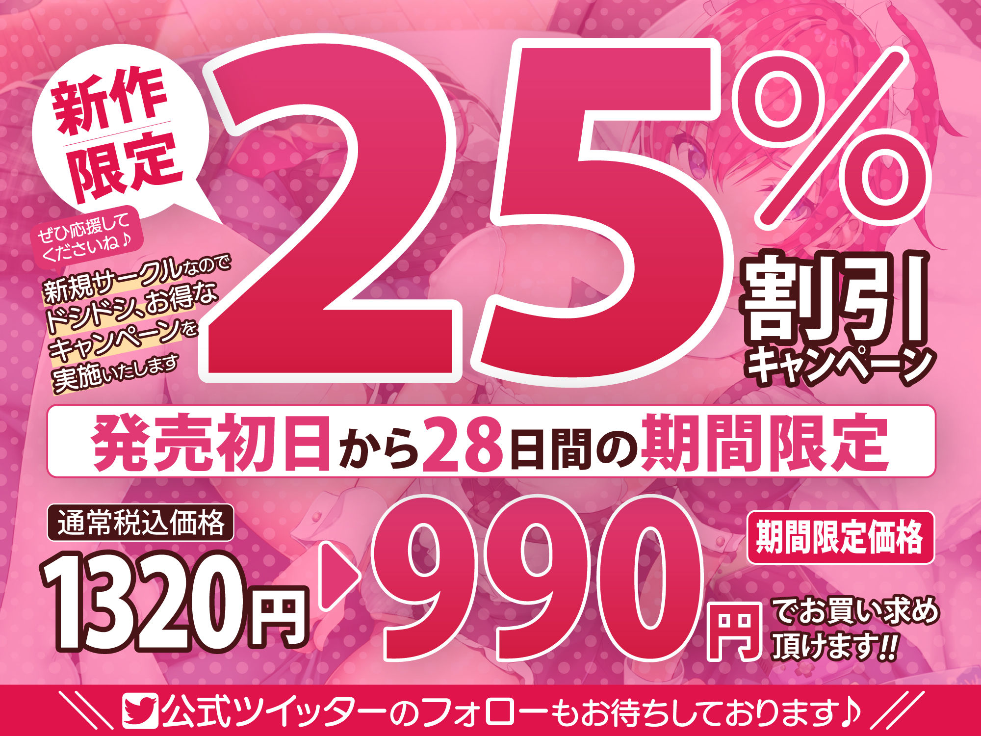 【KU100】幼なじみの王子様JKが専属メイドになってドスケベご奉仕！ 〜低音ボーイッシュの異常性欲〜