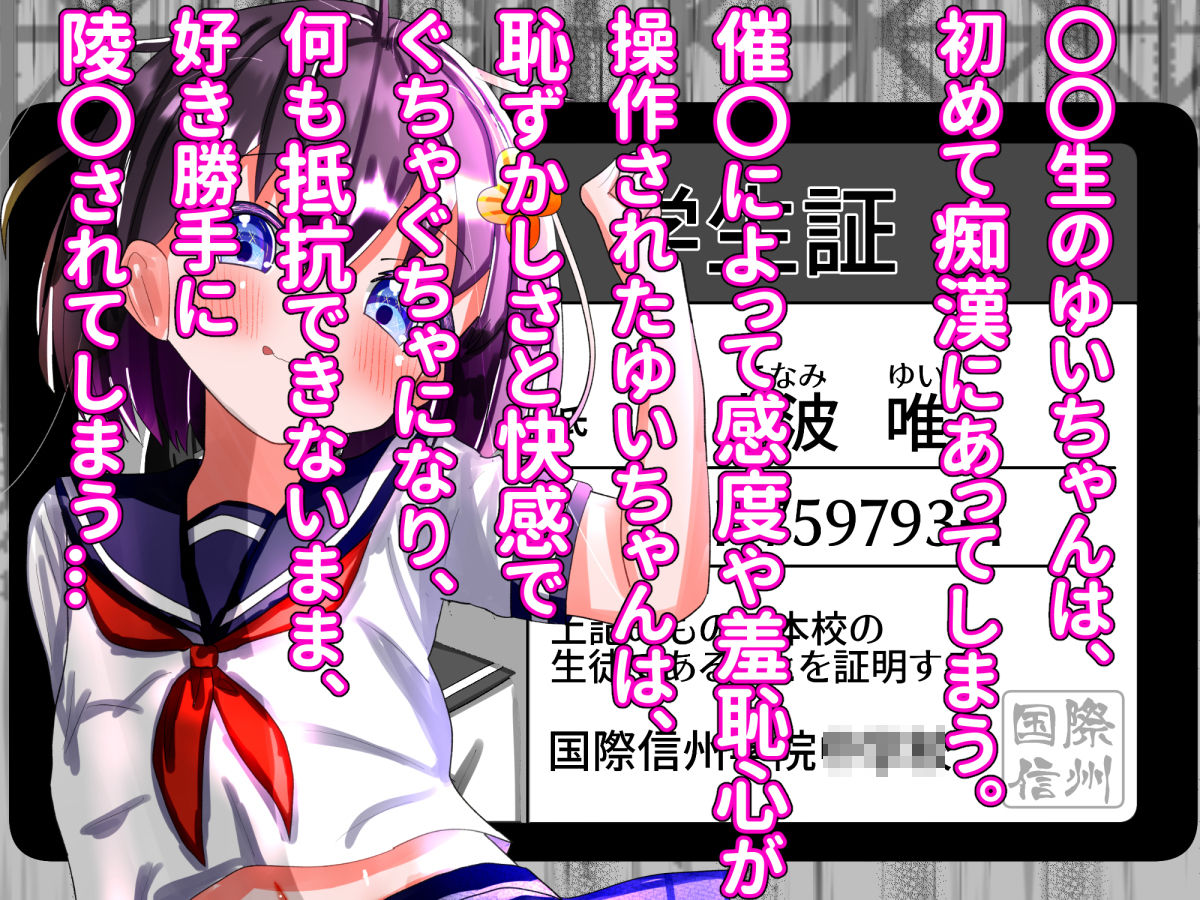 【総集編】強〇絶頂機械姦<全538P>