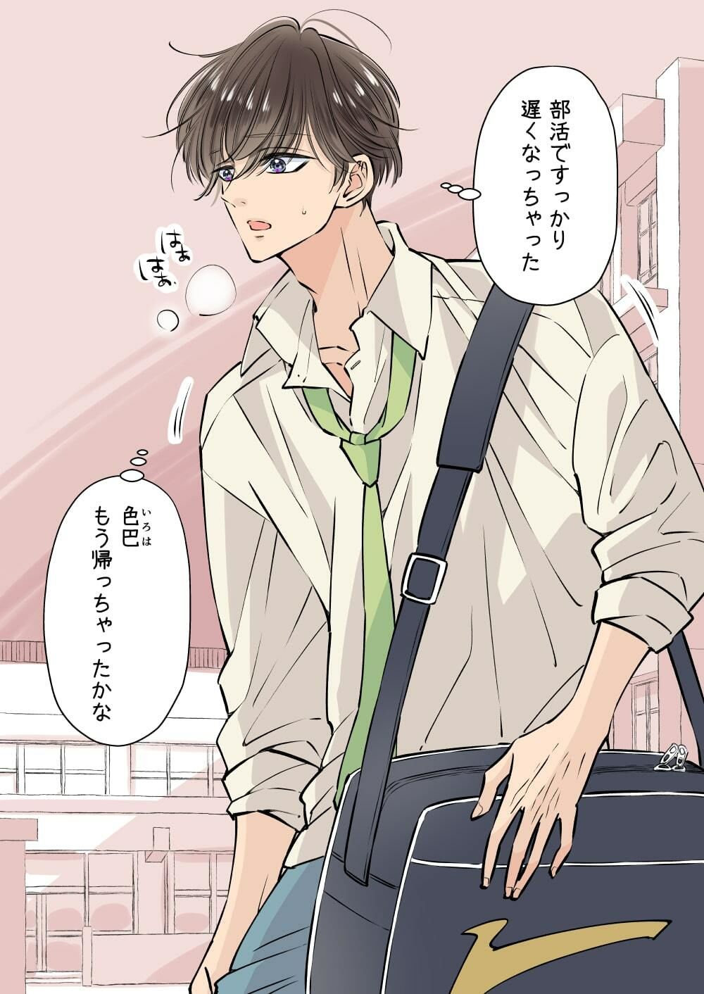 天然鈍感なイケメンを乳首イキさせてみた