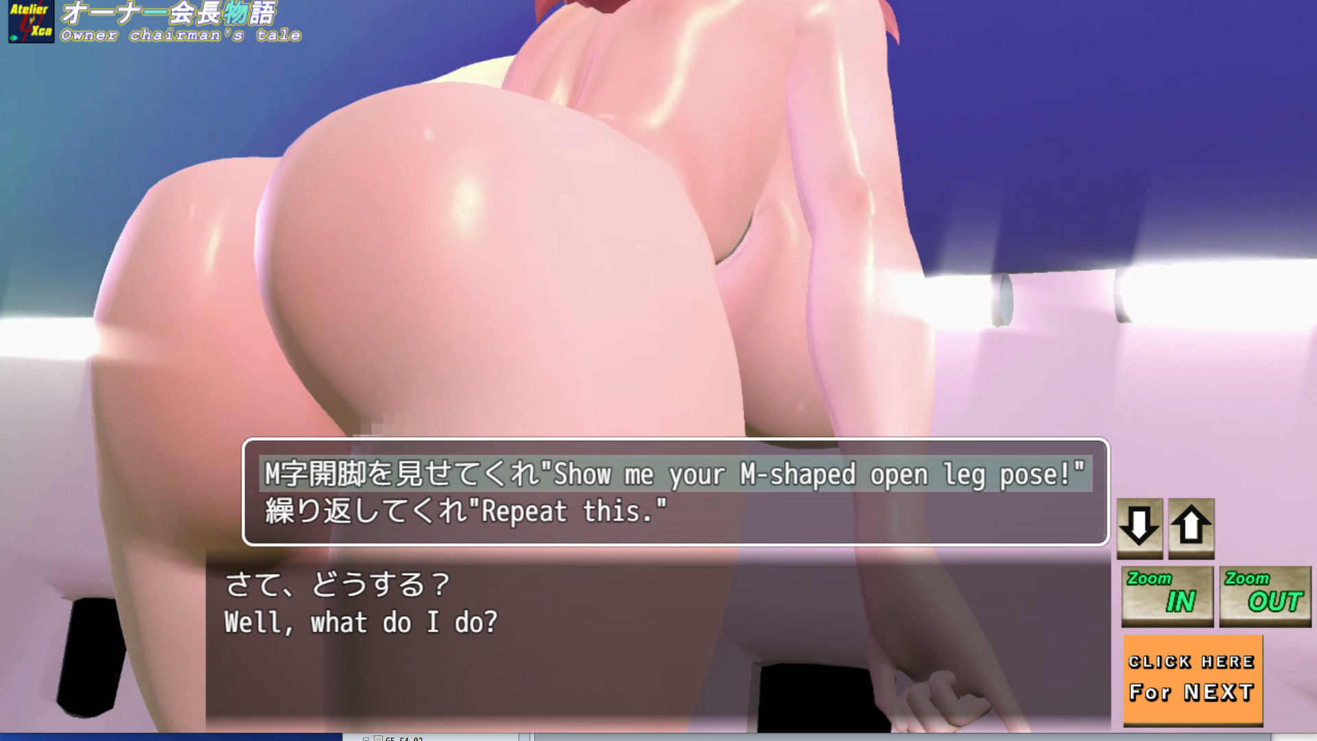 オーナー会長物語