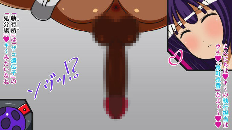 ザコ遺伝子は去勢です！！ 総集編3