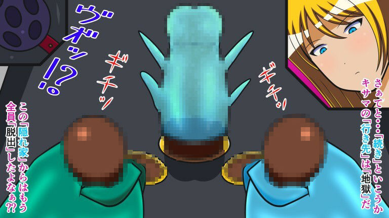 ザコ遺伝子は去勢です！！ 総集編3