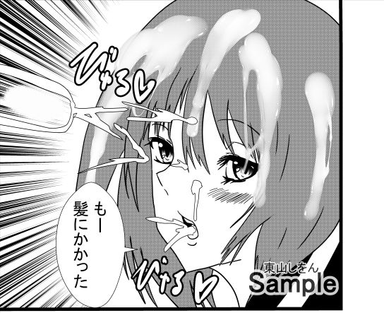 爆乳パイズリで童貞卒業させてあげる5