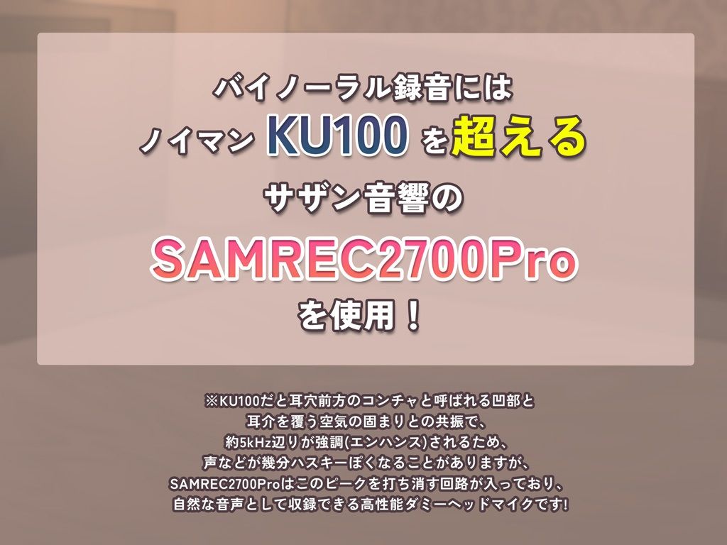 片想いとマリッジブルー〜一途にアナタを思い続けた幼馴染に絆されエッチ〜