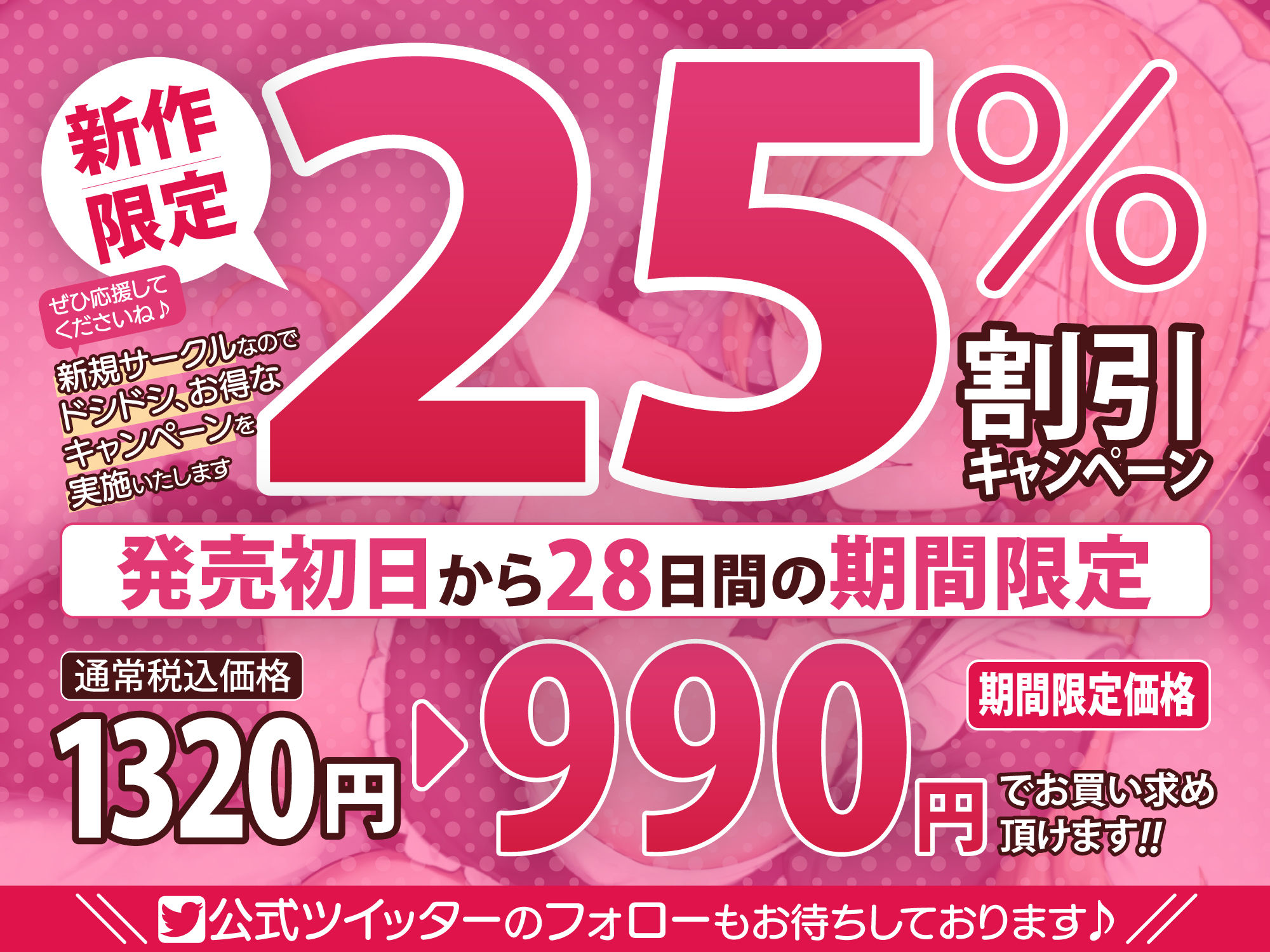 【耳奥レ●プ】爆乳メイドのドSな耳舐め童貞卒業デリヘル 〜童貞バレしてお耳をいじめられながらノンストップ連続イキ!〜【KU100】