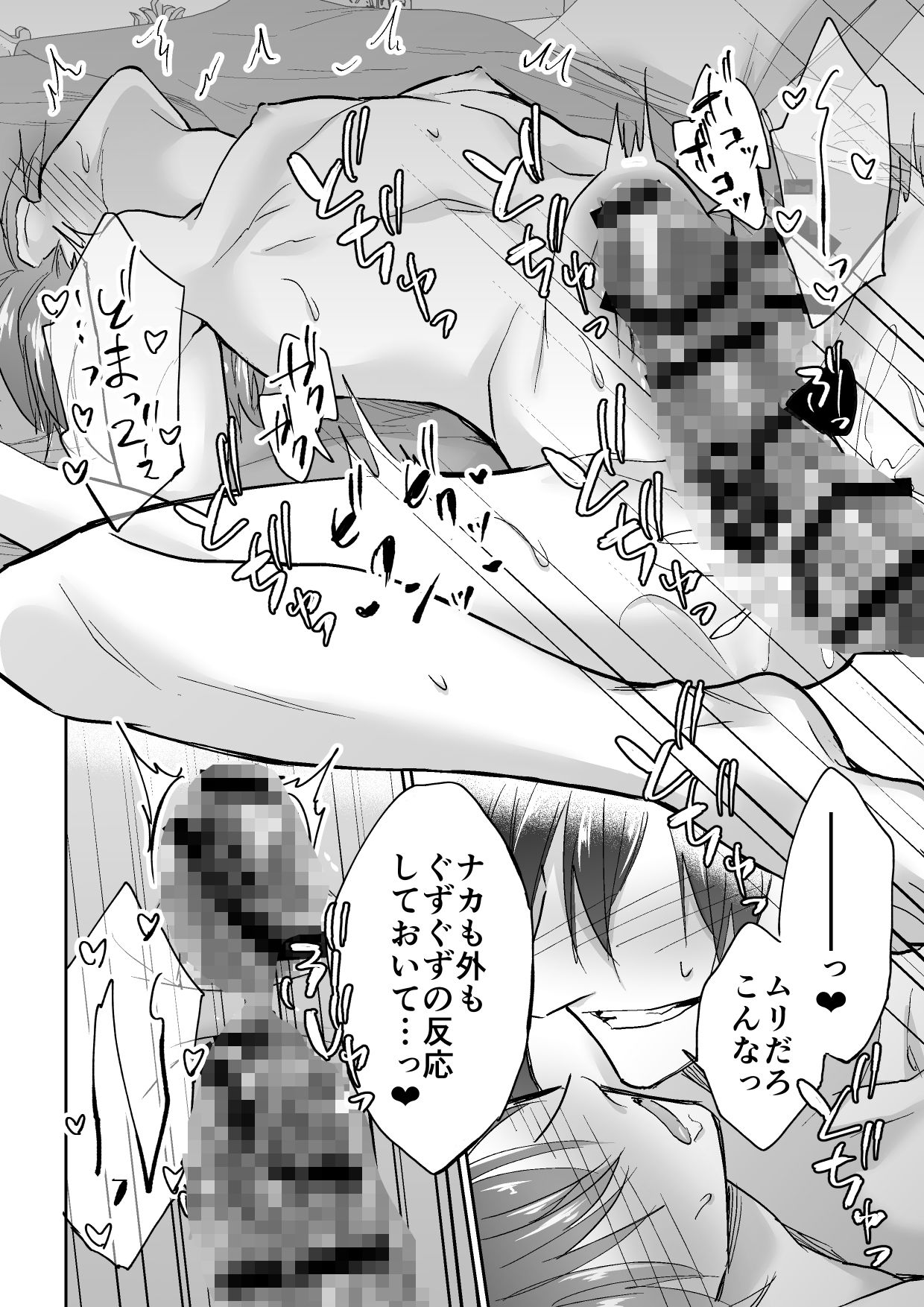 転生先で傍若無人な弟（魔族）に死ぬほど愛されています