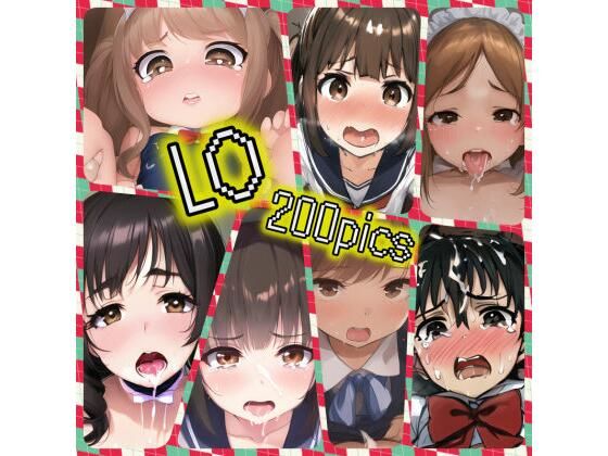 ロリの詰め合わせ 200P 06