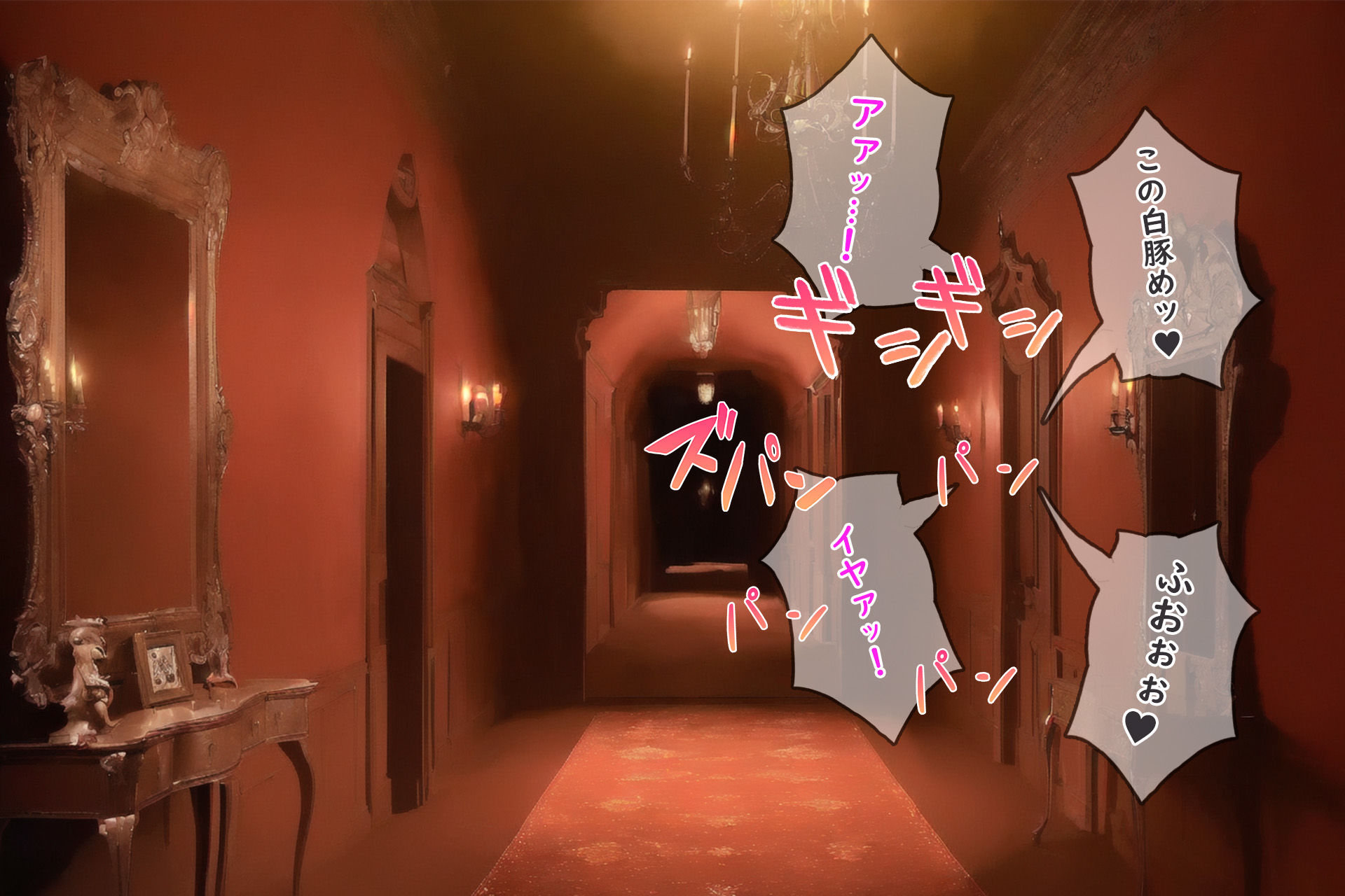 異世界でヤりたい放題！巨乳貴族の征服マナー