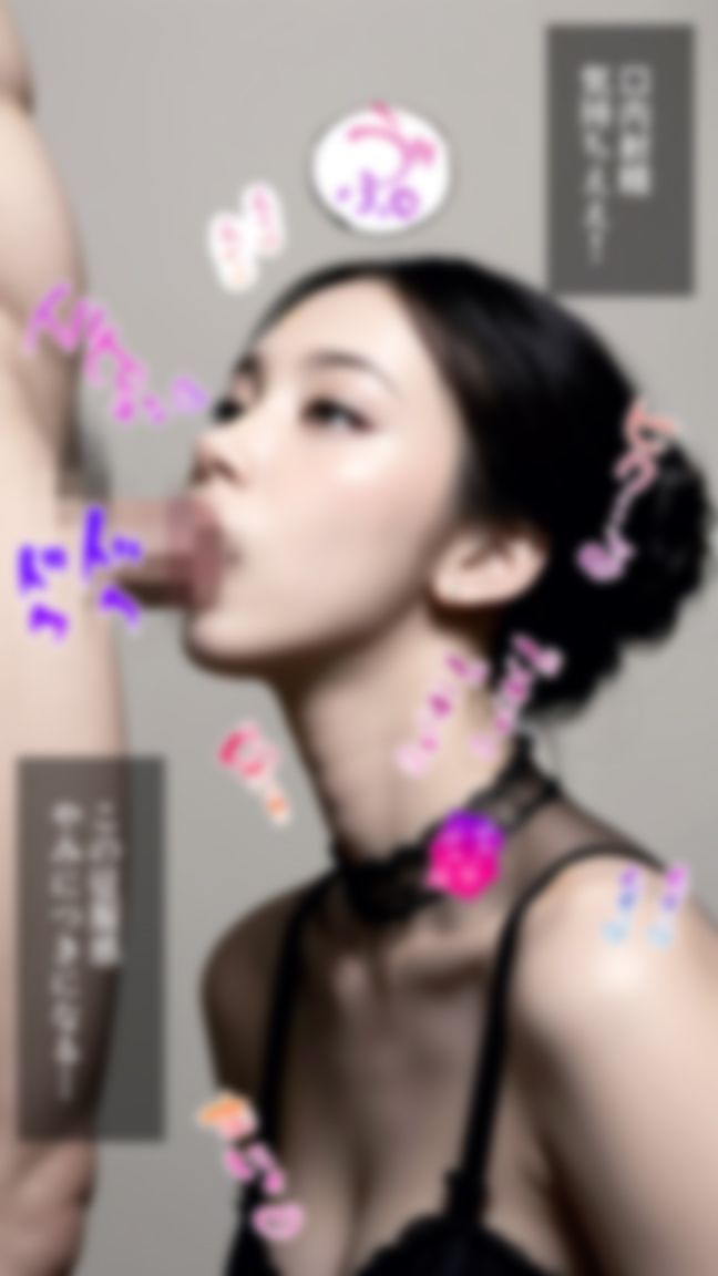 擬音・セリフあり！抜けるフェラチオ画像・イラマチオ・喉奥・ディープスロート・バキュームフェラ・ひょっとこフェラ・ぶっかけ・アヘ顔・亀頭責め・洗脳・薬漬け・ダブルフェラ・3P・言葉責め・我慢汁・バック・デカチン・手コキ・カーセックス