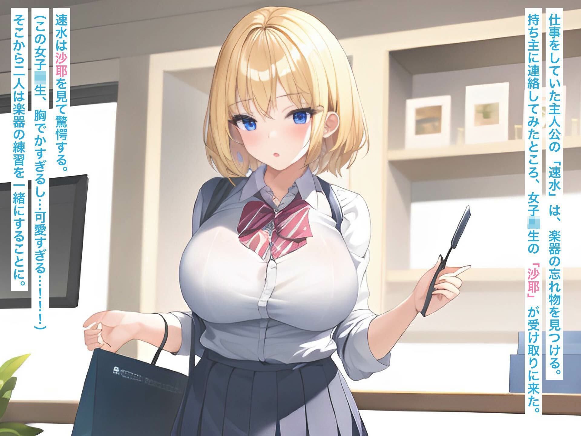 一目惚れした金髪巨乳女子を毎日ハメてM奴●にて？きた話