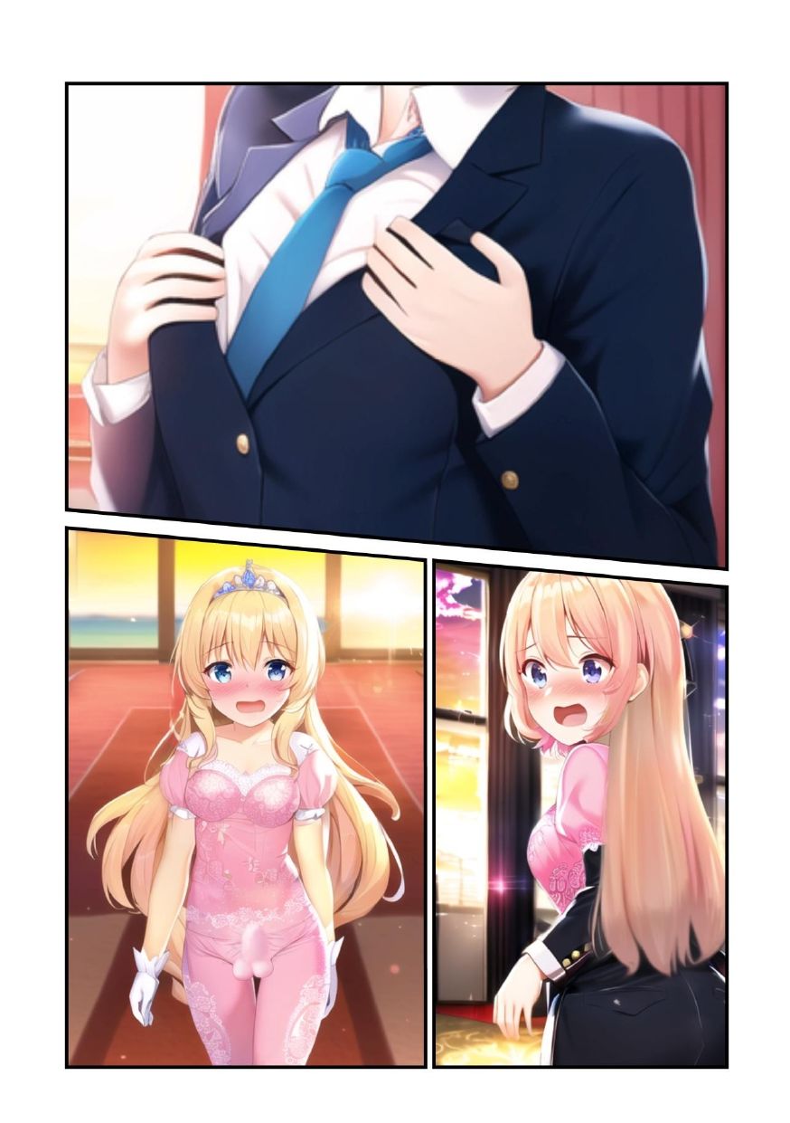 魅惑の改変クリーム