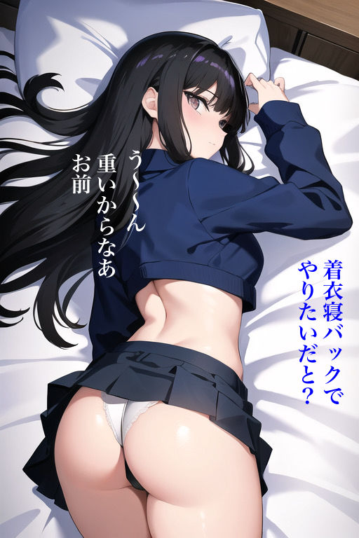 虹かけ誌 ガールズ&パンツァー イラスト集2 冷泉麻子の家族計画