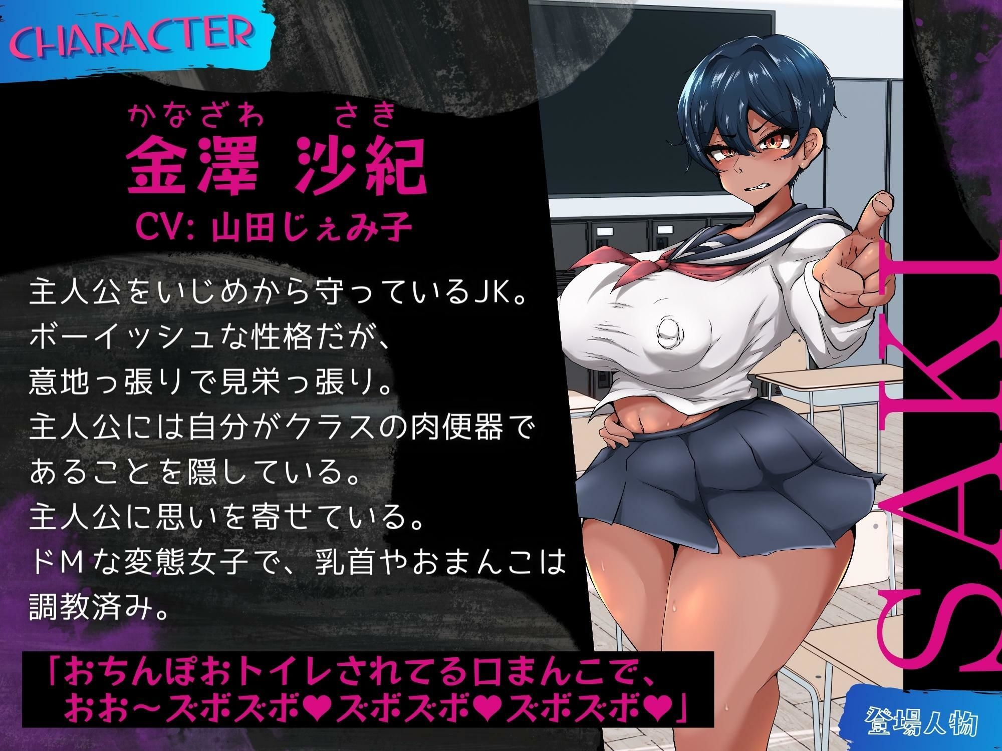 僕を守ってくれるボーイッシュな幼馴染は意地っ張りな肉便器【KU100】