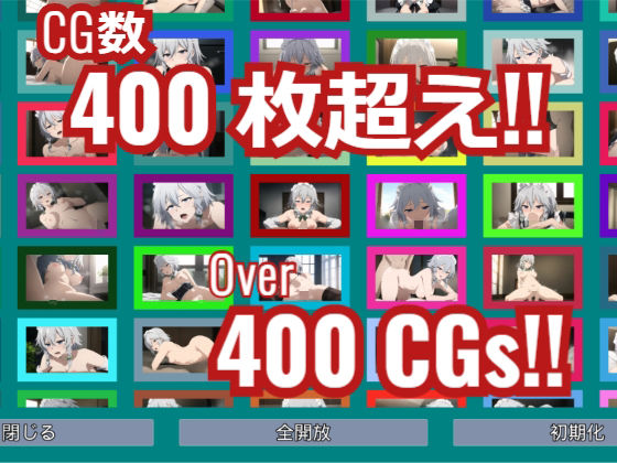 【スマホ・PC両対応】咲夜の変態アクションゲーム-Sakuya’s hentai action-