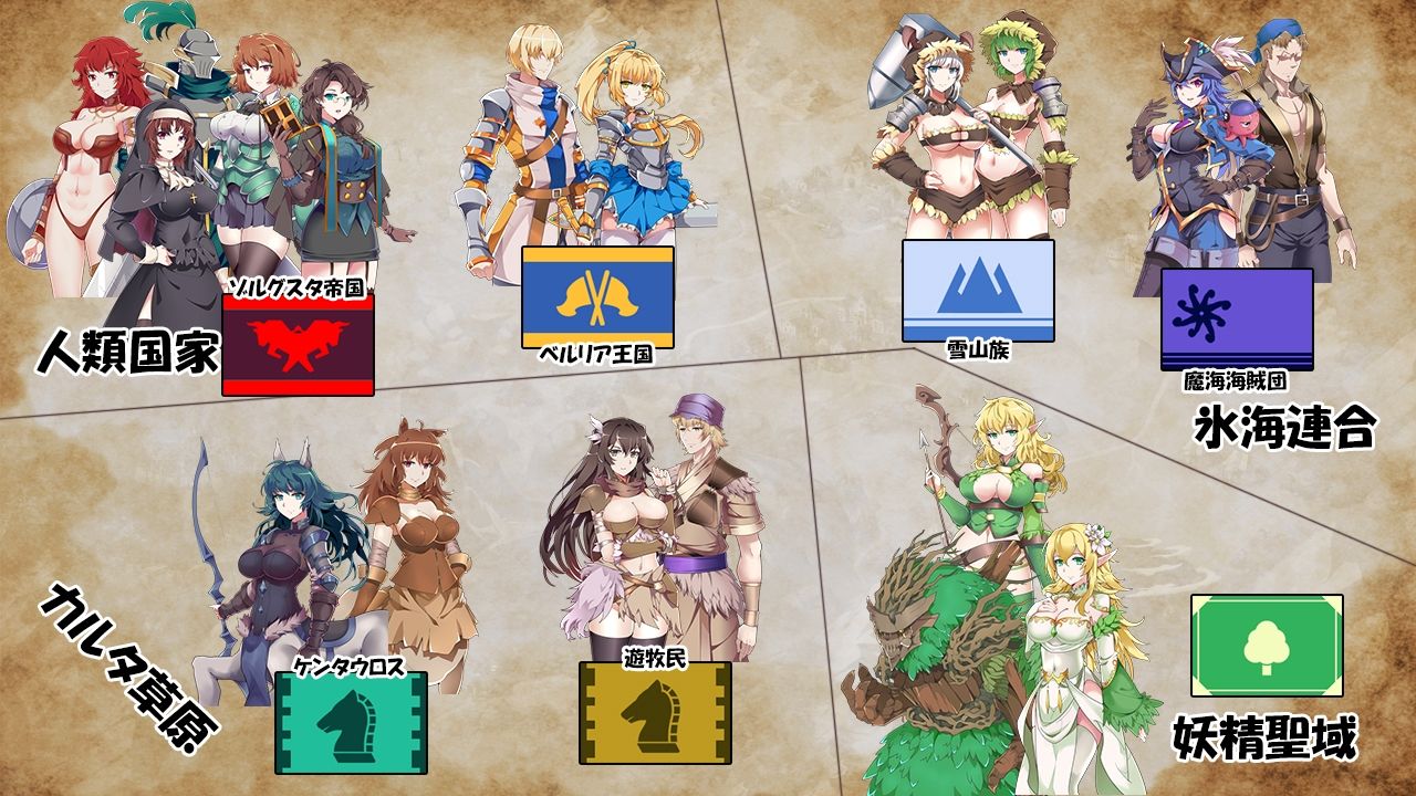 俺が受け継いだ領地が魔王領だと!?