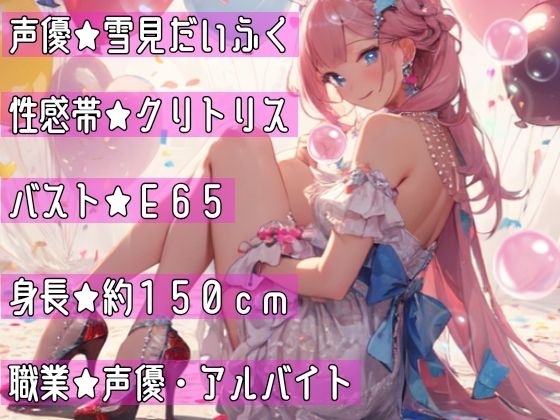 【オナニー実演】連続★大量★即吹きH★イッた直後の敏感おまんこを刺激したらお潮止まらなくなって大洪水!囁き・吐息たっぷりな!真夜中の声我慢★潮吹きオナニー!