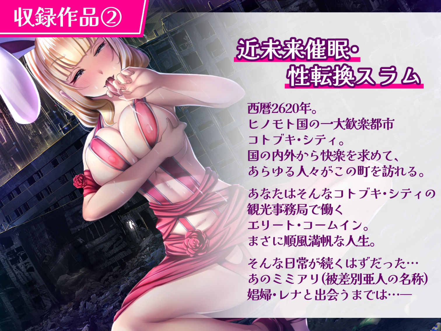 【特価！！/11作品13時間超え】TS/催●シリーズまとめサークル5周年記念パック【総集編】