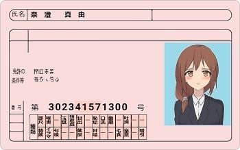 見て学んでフェラ実践