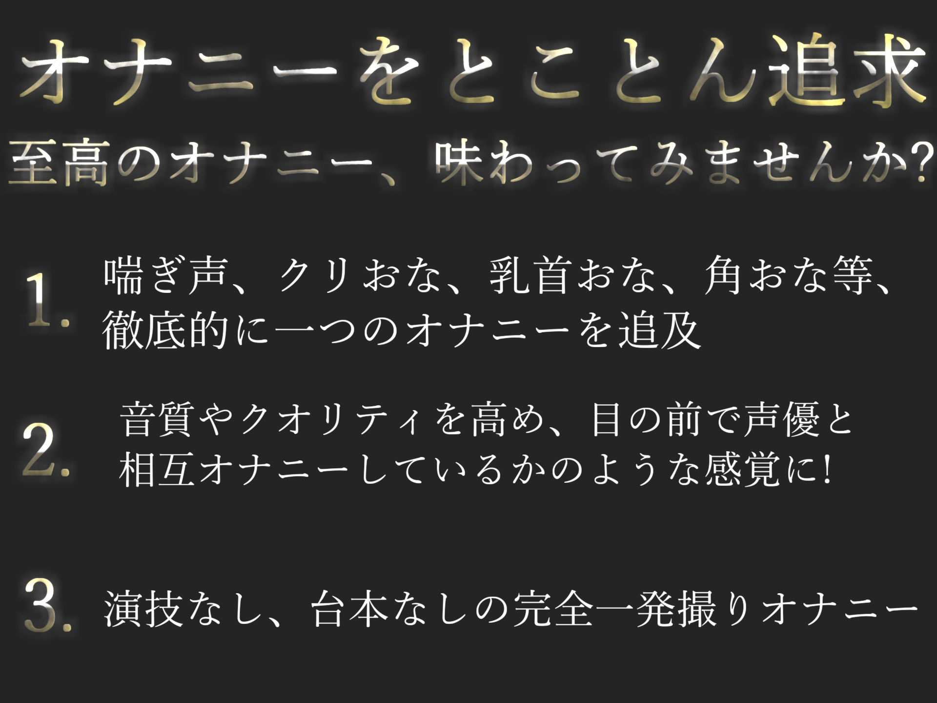 【新作価格】お兄ちゃんの..チ〇ポでこわれちゃうぅぅ..誰にも言えない秘密を特別公開？実兄との妄想えっちで極太ディルドおまんこ破壊しながら潮吹きオナニー