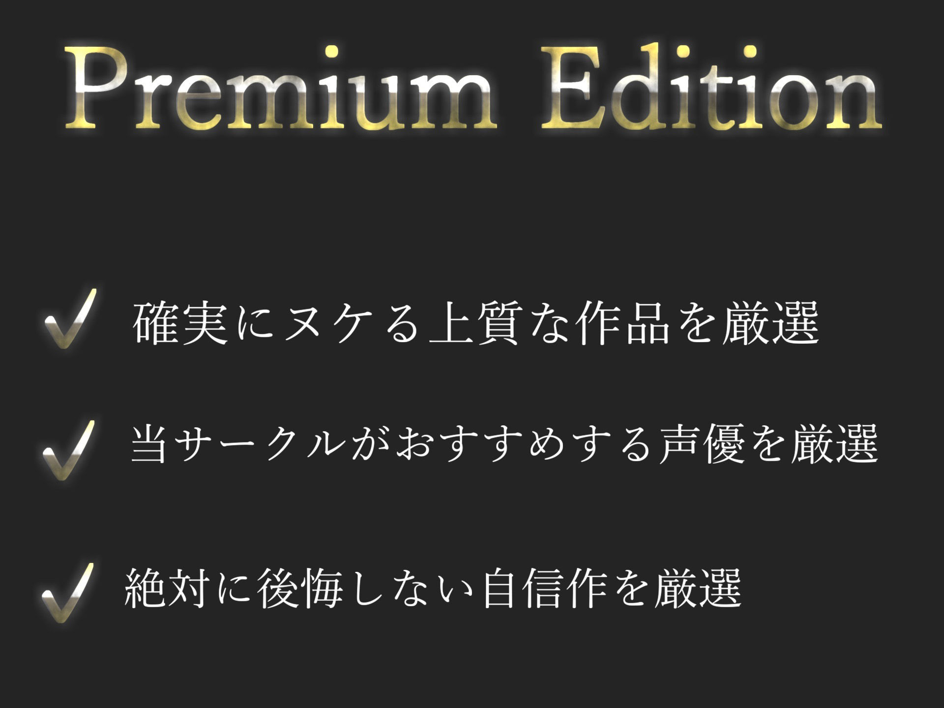 【新作価格】お兄ちゃんの..チ〇ポでこわれちゃうぅぅ..誰にも言えない秘密を特別公開？実兄との妄想えっちで極太ディルドおまんこ破壊しながら潮吹きオナニー