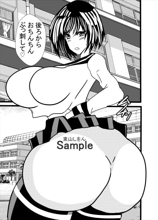 ケツ娘パーフェクト2