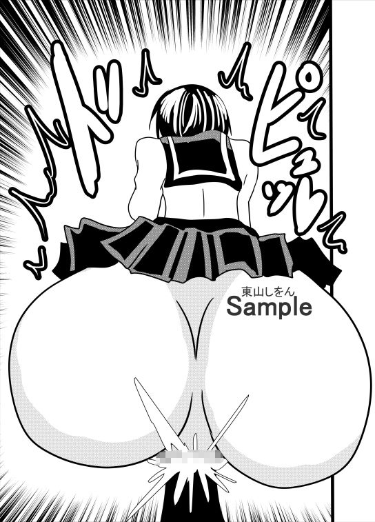 ケツ娘パーフェクト2