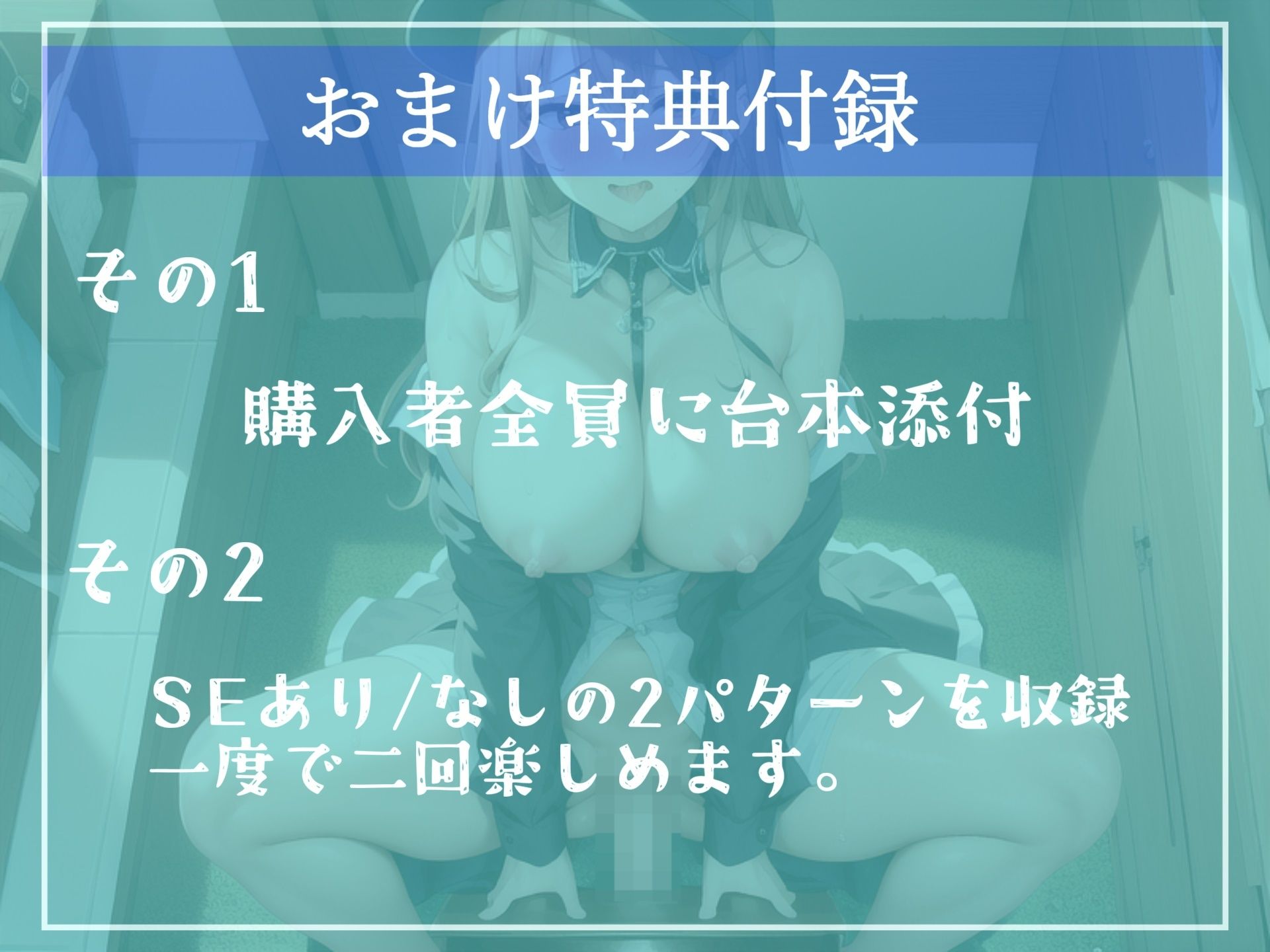 【新作価格】【オホ声】ラッキーホール♪ 壁からチンポが飛び出るという噂のトイレ。セックスレスな人妻の喉奥ディープスロート＆中出し搾精寸止めカウントダウン地獄編
