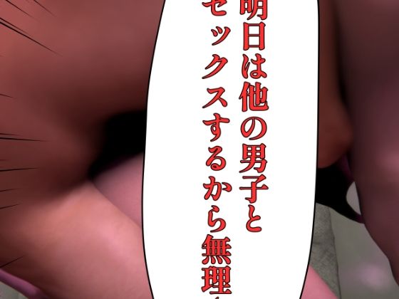 サピエンスの生態研究