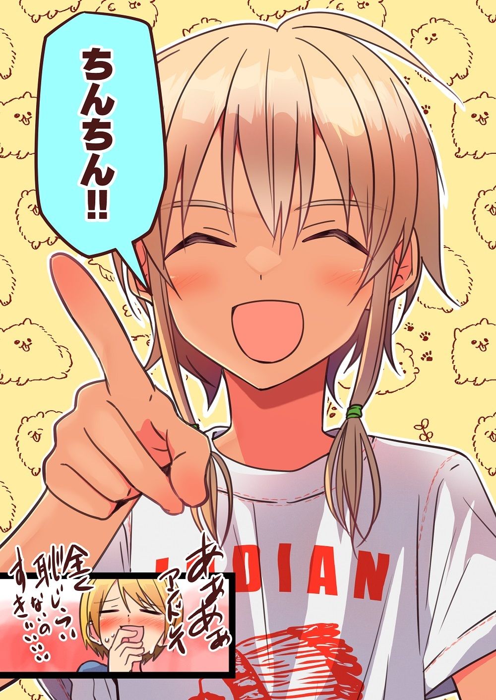 純サラカラー漫画