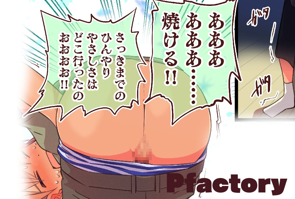 純サラカラー漫画