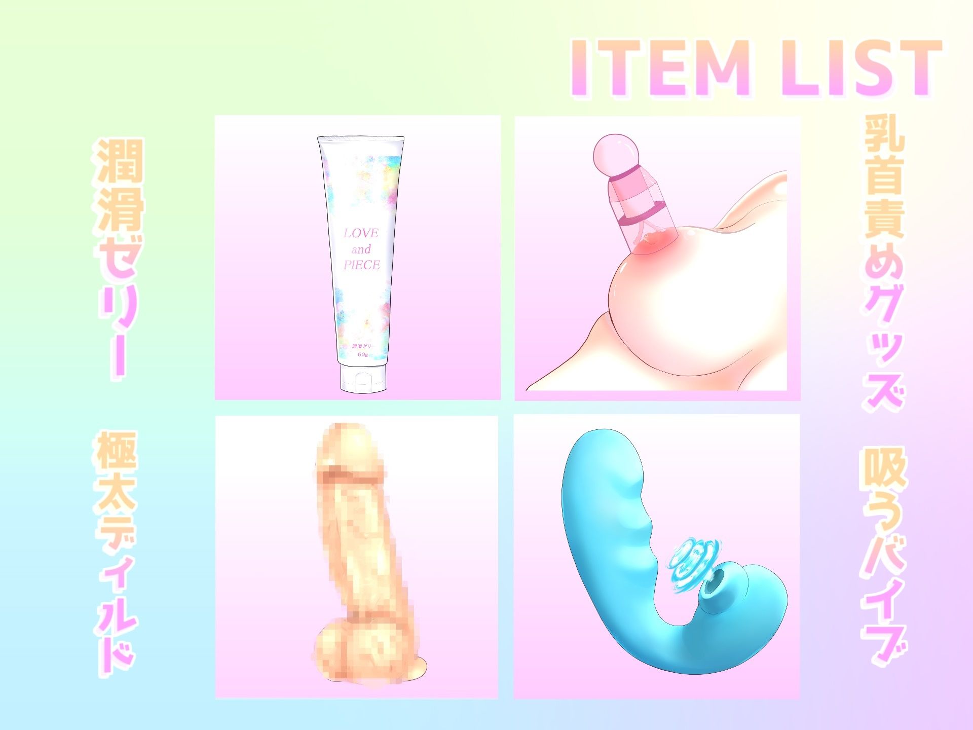 【新作価格】【プレミア級のガチオホ声】 ランキング入り人気声優うぢゅの極太ディルドフェラオナサポ＆乳首責め＆おまんこ破壊おもらし大洪水オナニー