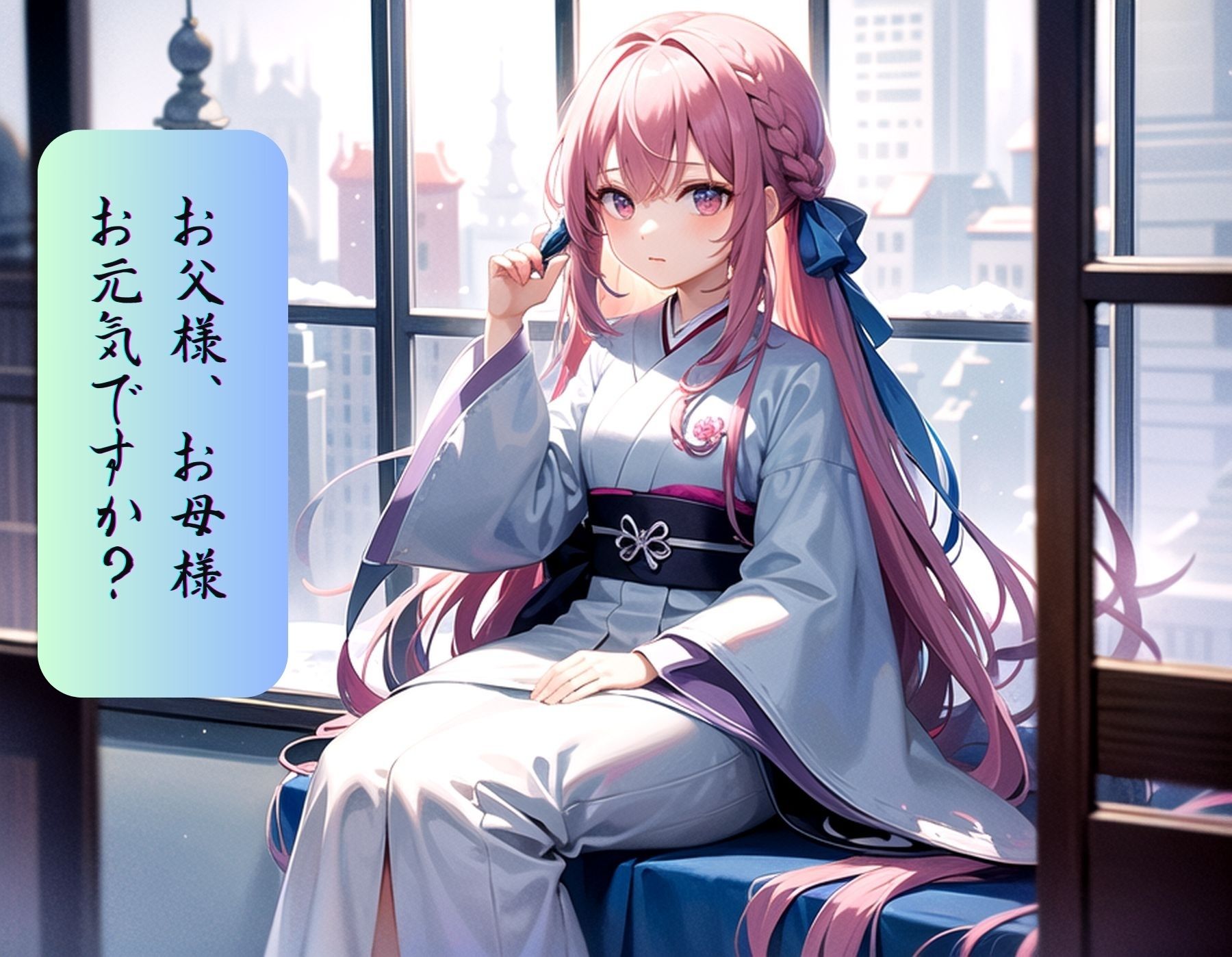 没落した名家の元令嬢は売られてしまって、たくさんのご主人様にたらいまわし！「このままだとただの変態になっちゃいそうですわ」