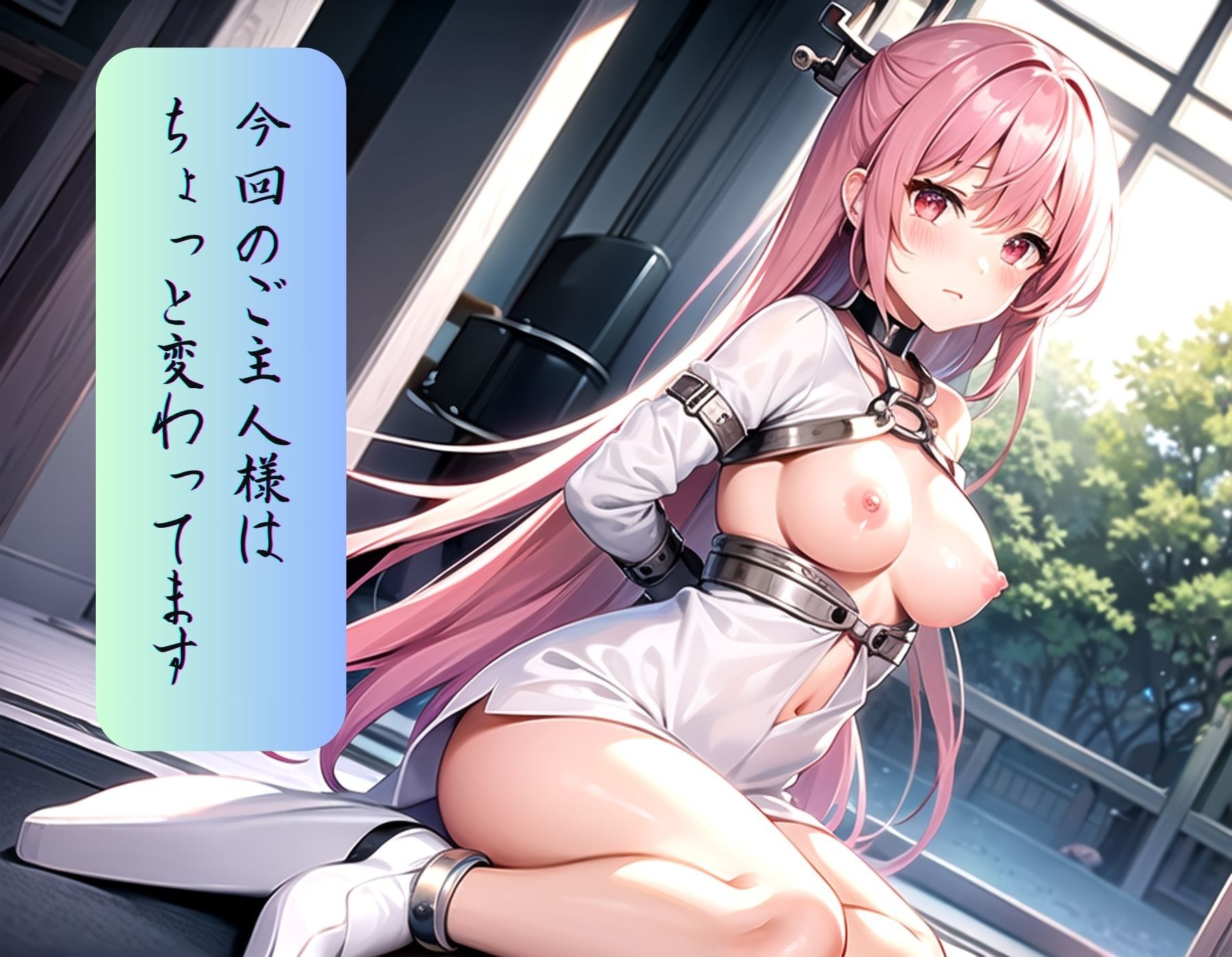 没落した名家の元令嬢は売られてしまって、たくさんのご主人様にたらいまわし！「このままだとただの変態になっちゃいそうですわ」