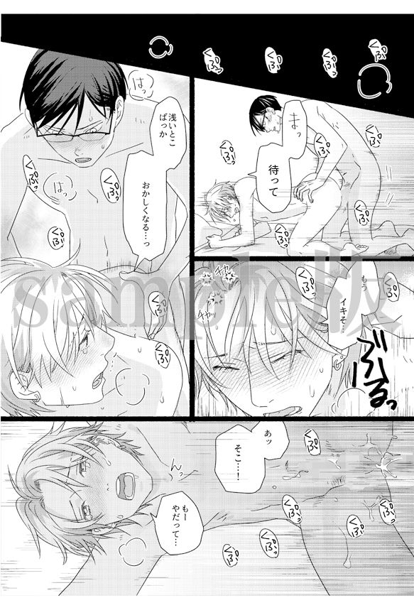 陽キャのアイツと陰キャの俺がイメクラセックス！アイツが俺のでトロトロになるなんて〜