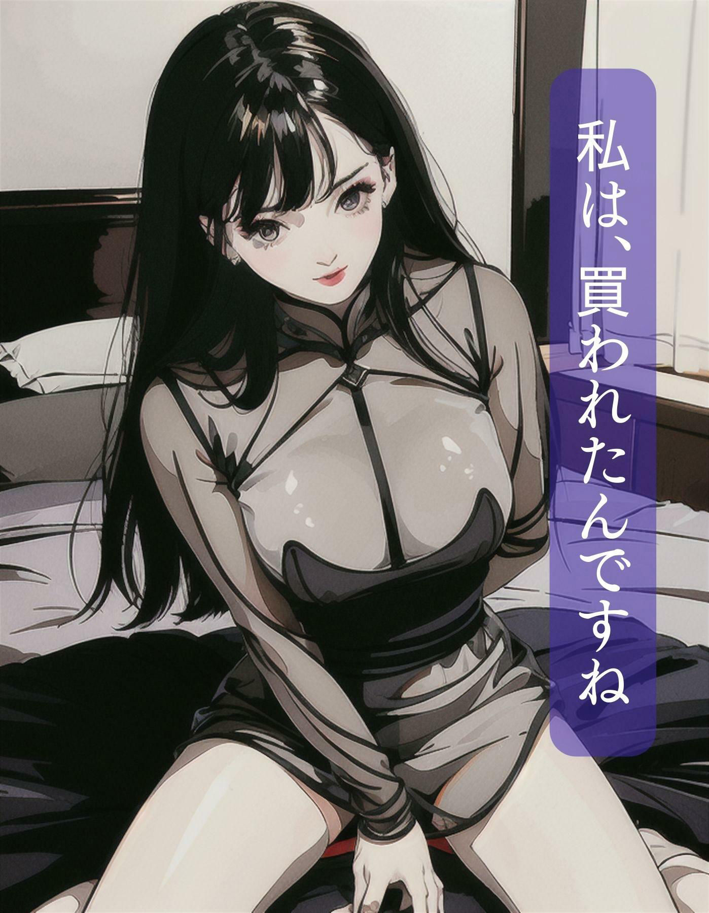 ドレスで着飾って淑女ぶっているけど、ただの売女になりさがった没落人妻クルーズ船