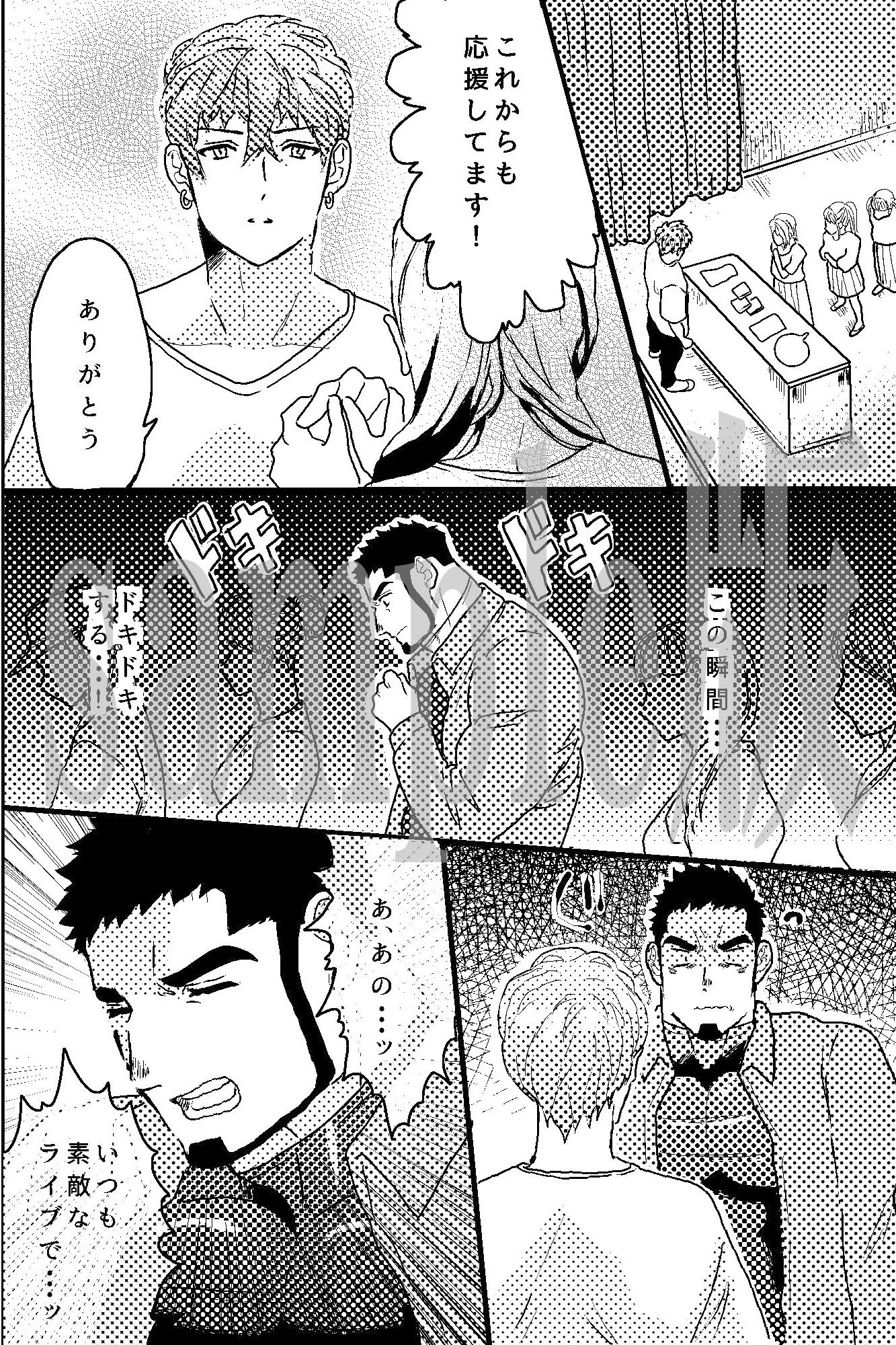 ガチムチおっさんがイケメンアイドルの巨チンで調教されてメスイキした話
