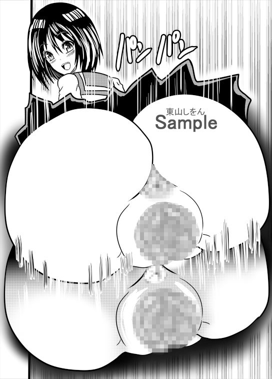 ケツ娘パーフェクト9