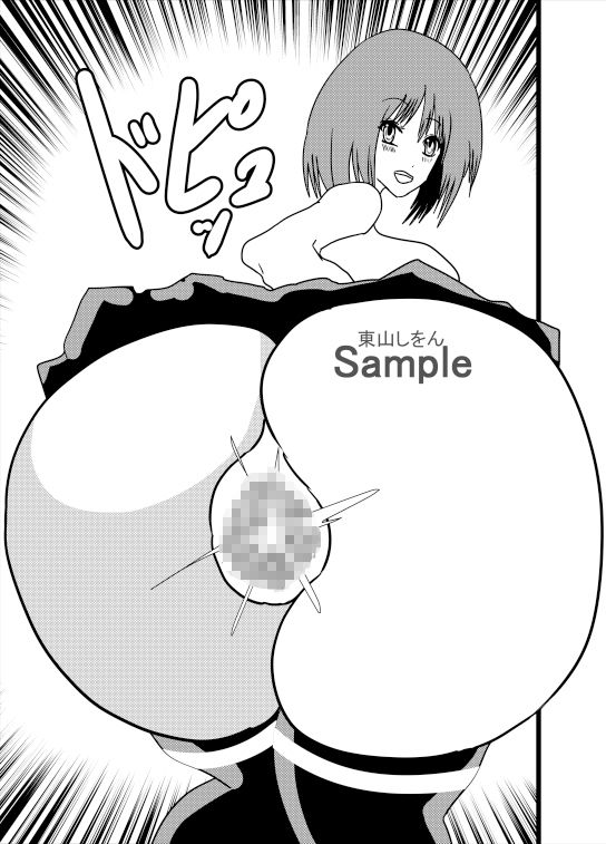 ケツ娘パーフェクト9