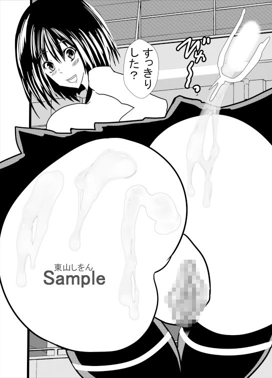 ケツ娘パーフェクト10